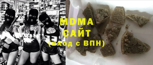 MDMA Богданович