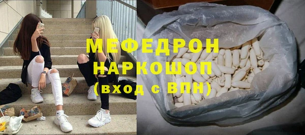 MDMA Богданович