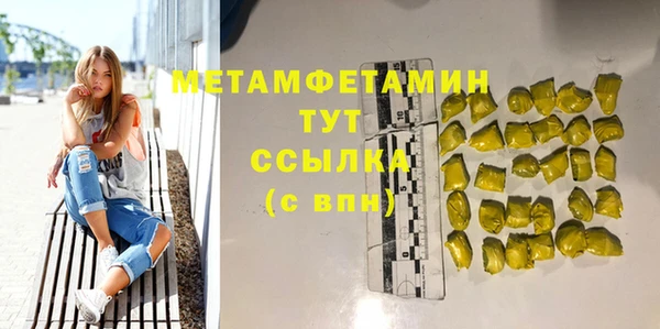 MDMA Богданович