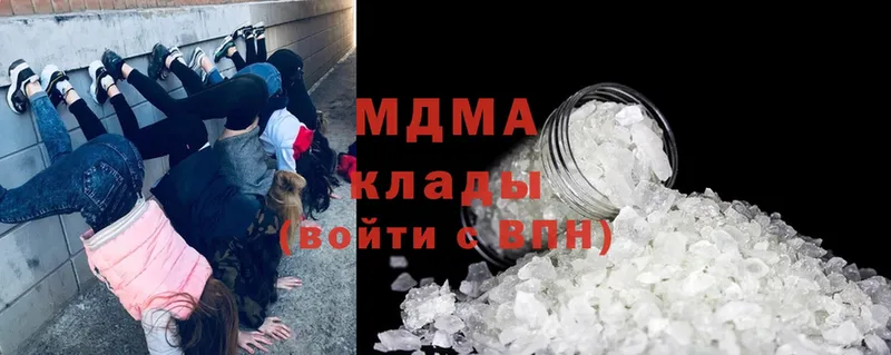 mega как войти  shop как зайти  MDMA Molly  Кирсанов 